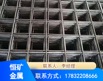 商洛钢筋平焊网