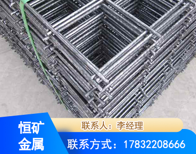 商洛钢筋平焊网