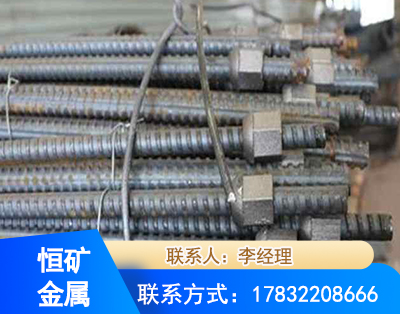 商洛右旋螺纹锚杆