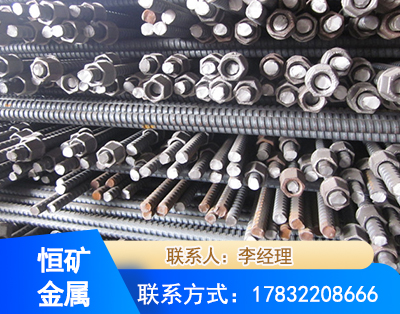 商洛右旋螺纹锚杆