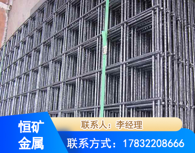 商洛钢筋平焊网