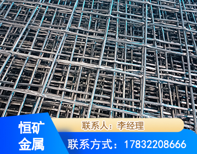 商洛钢筋编炽焊网